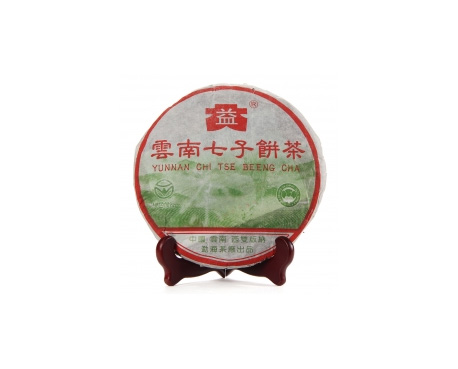 金口河普洱茶大益回收大益茶2004年彩大益500克 件/提/片